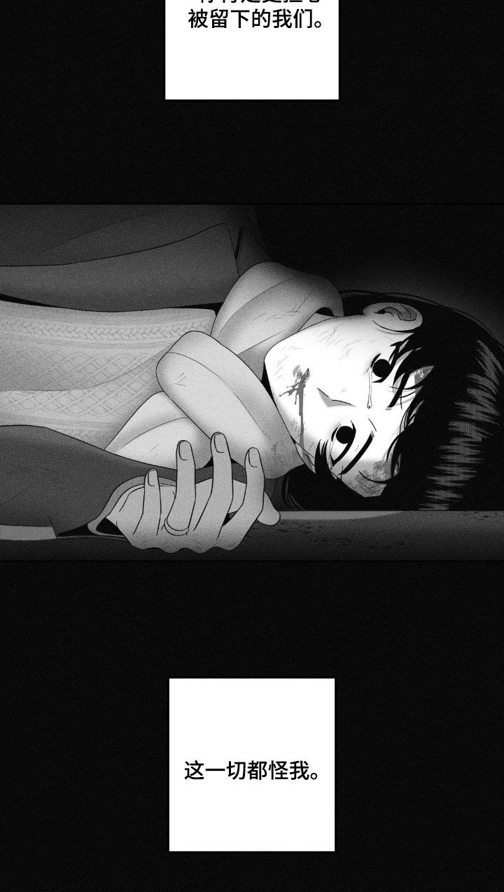 第101话14
