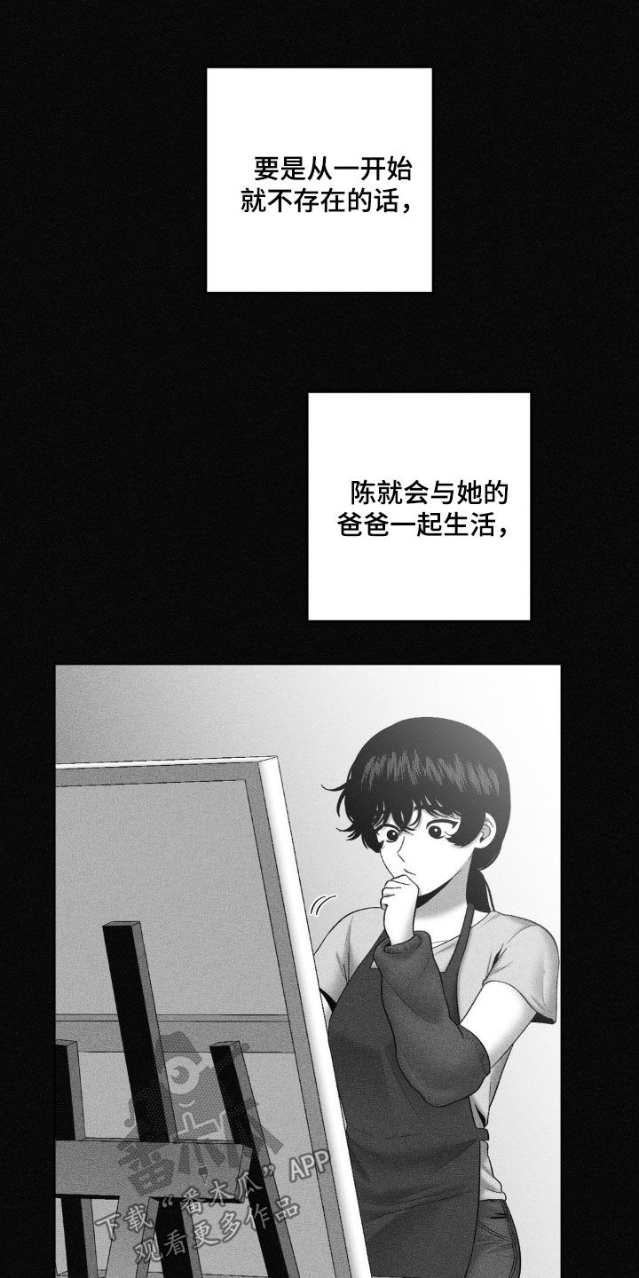 第101话18