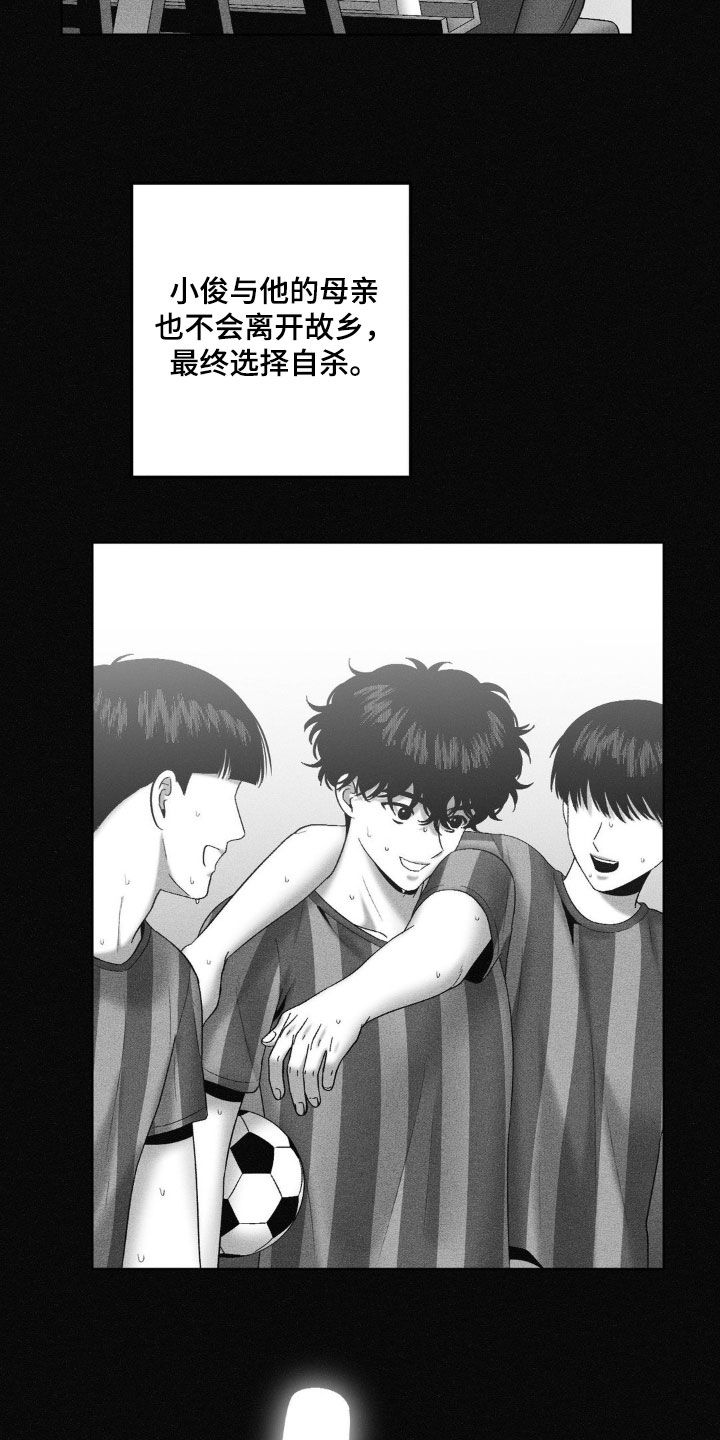 第101话19