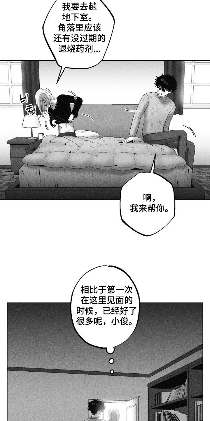 第101话2