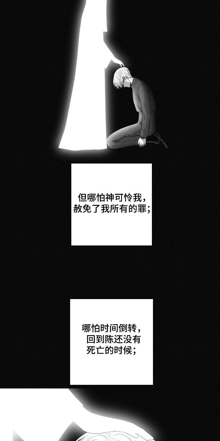 第101话20