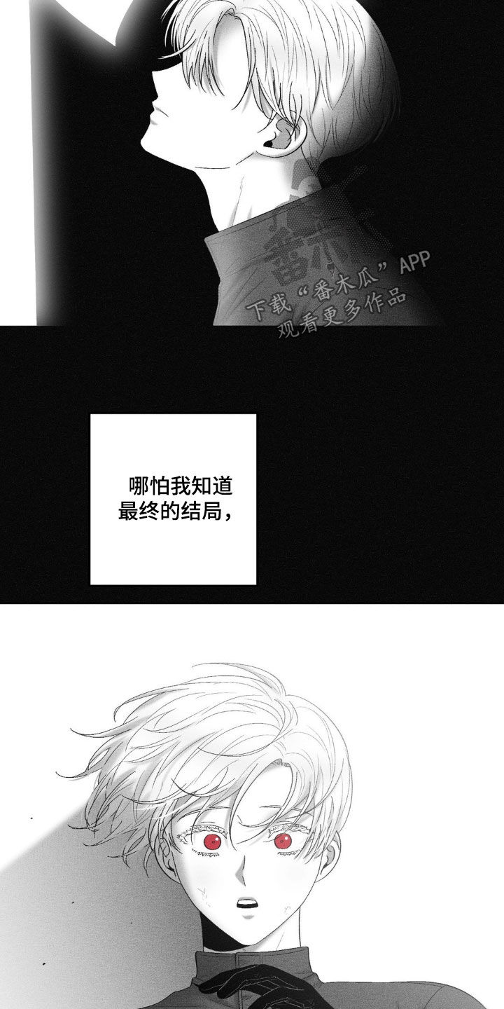 第101话21