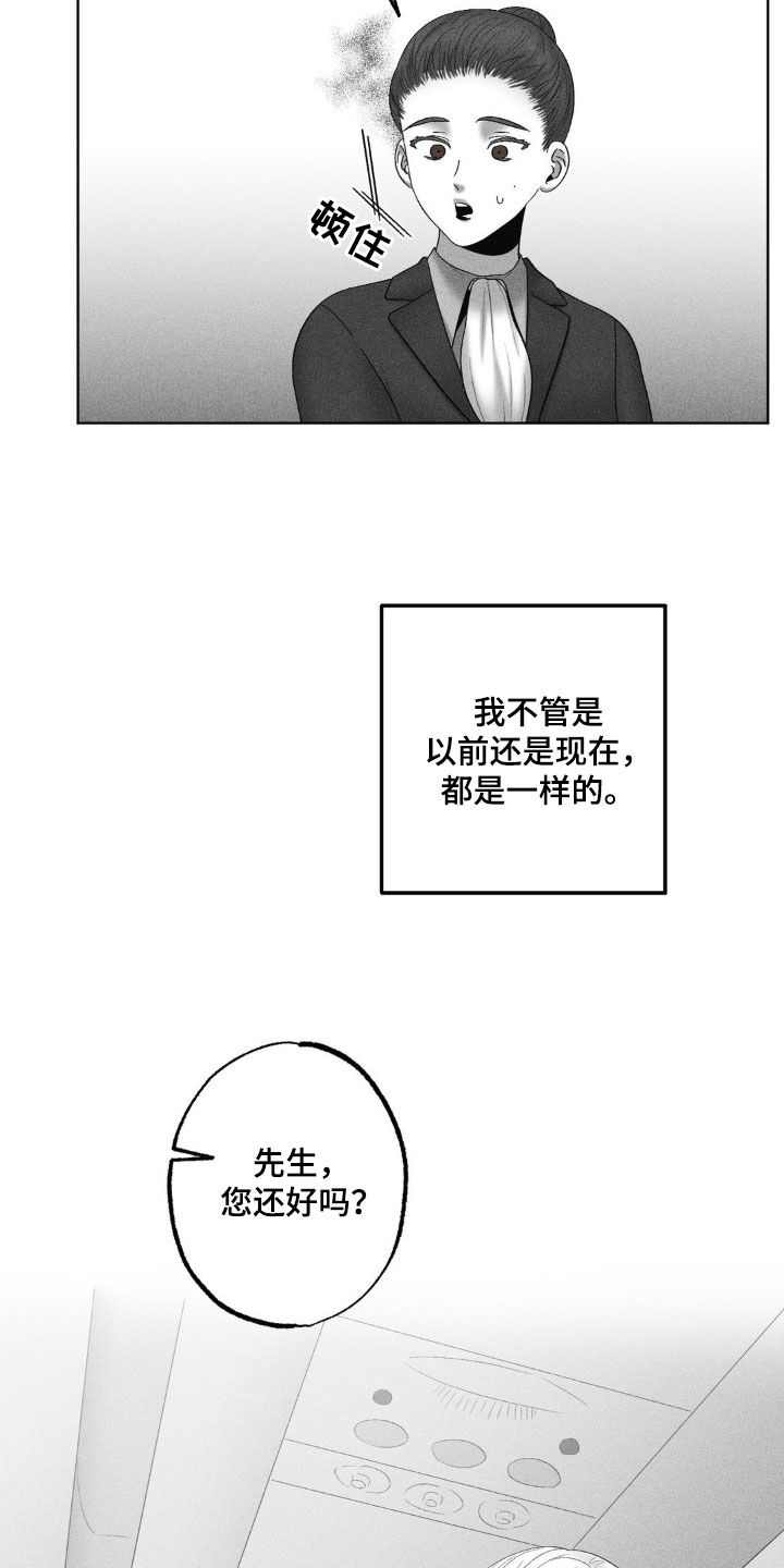 第101话26