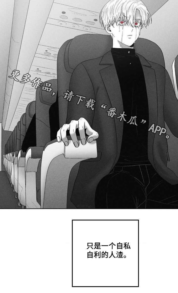第101话27