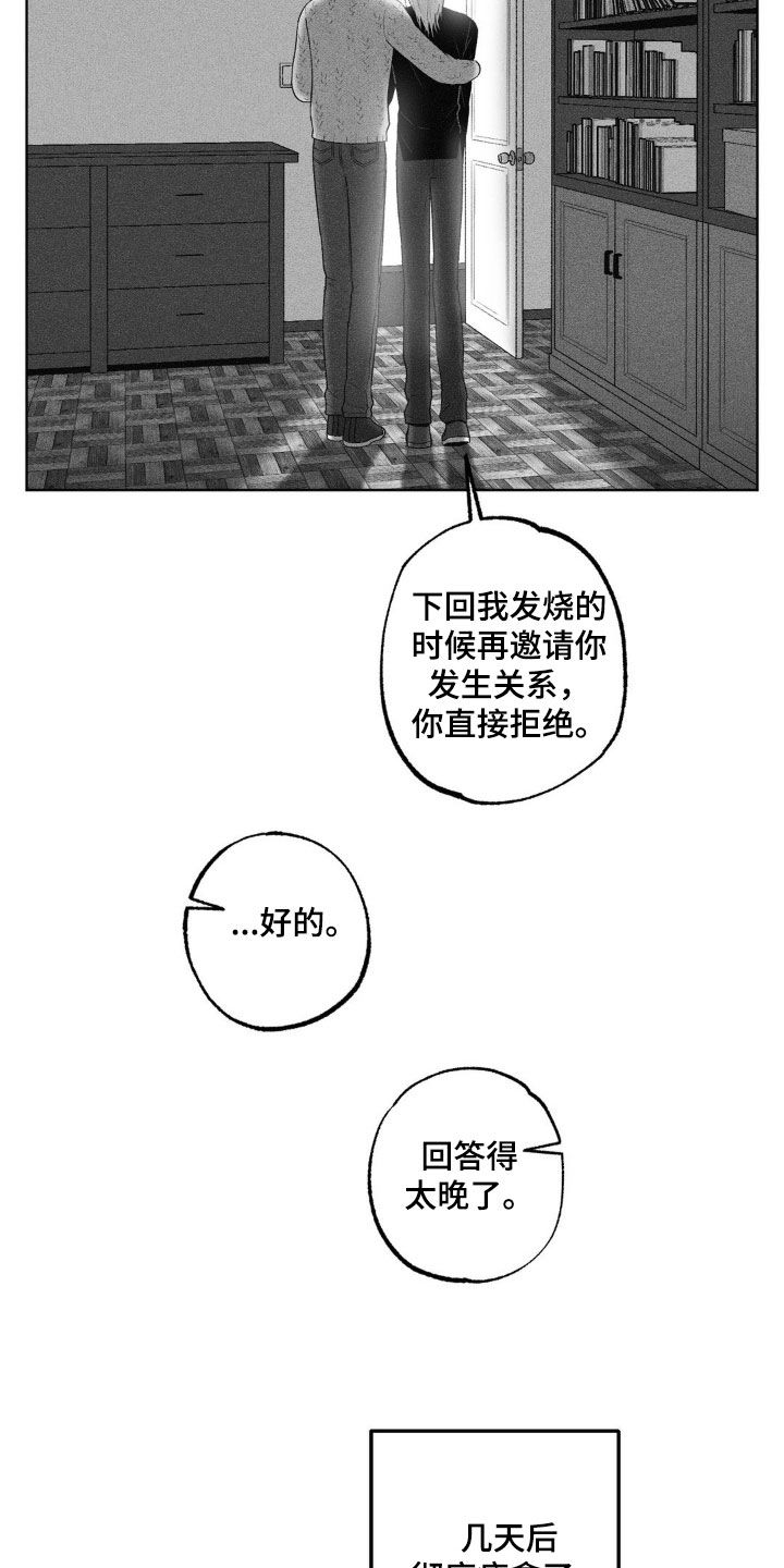 第101话3