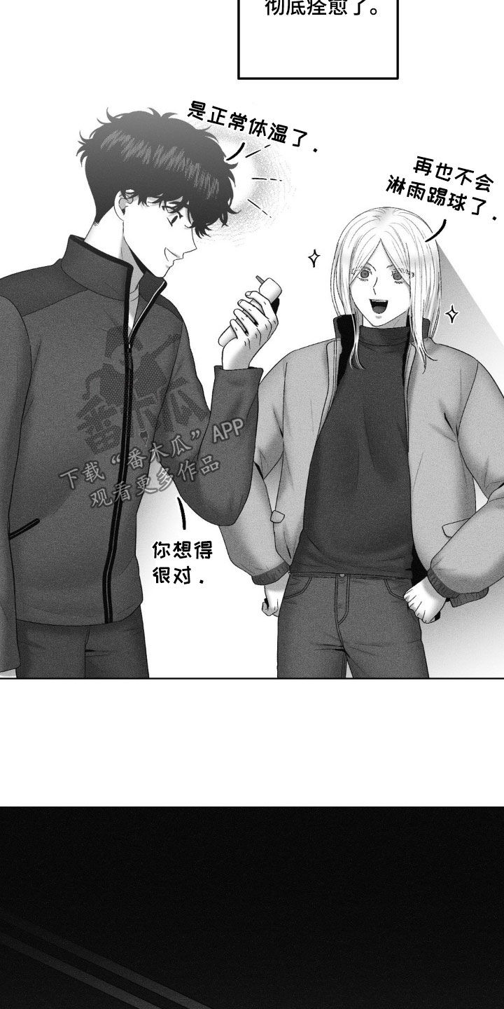 第101话4
