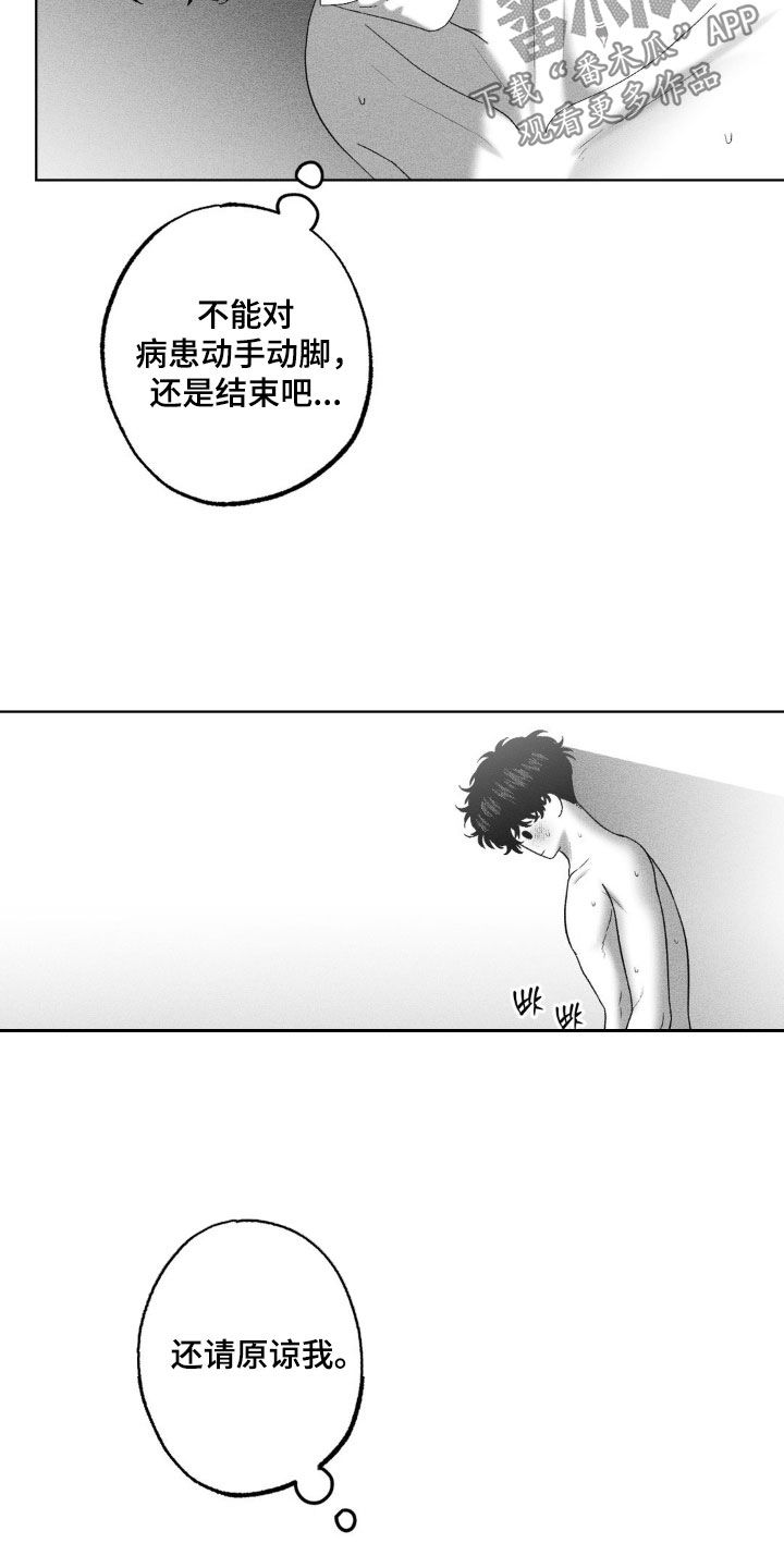 第100话10