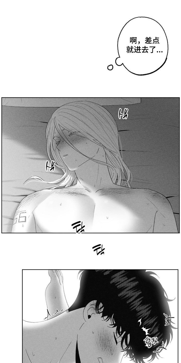 第100话13