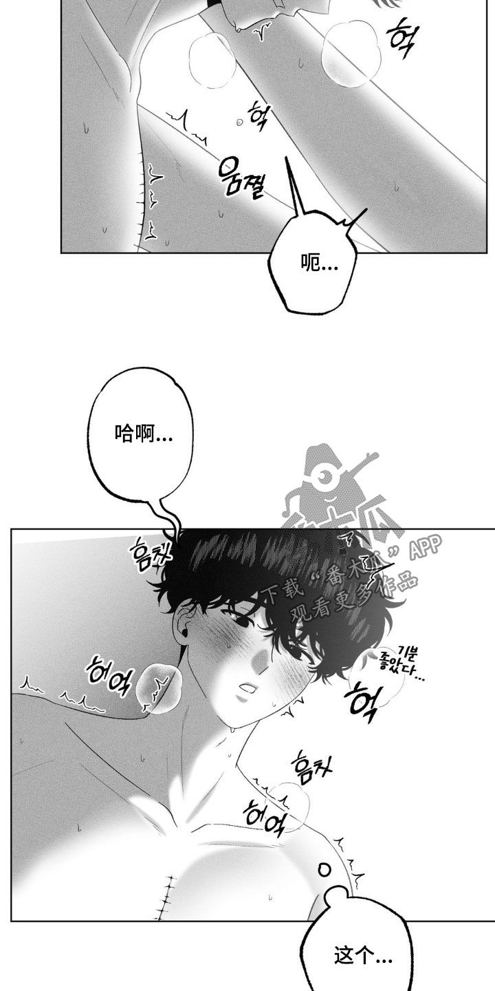 第100话14