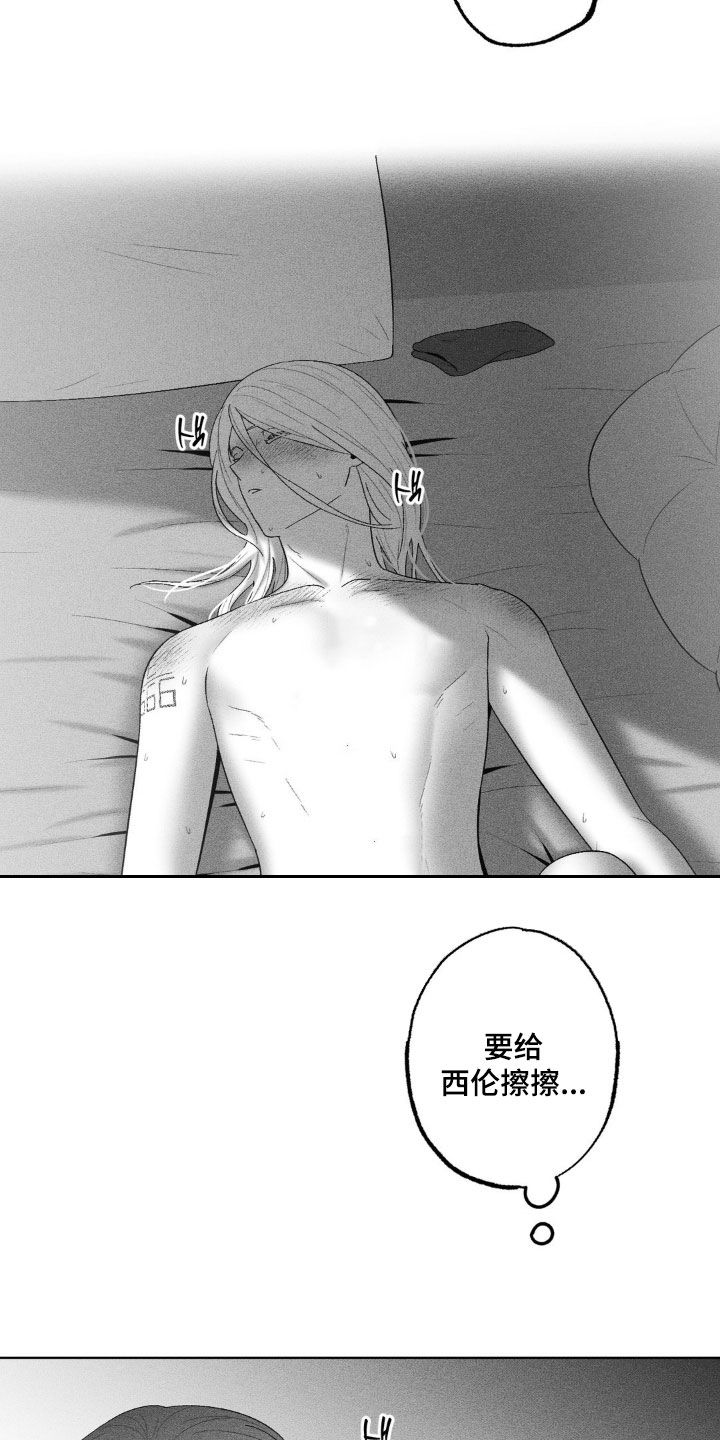 第100话15