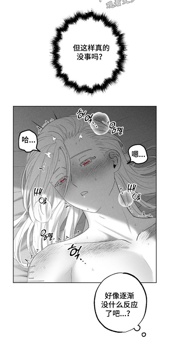 第100话2