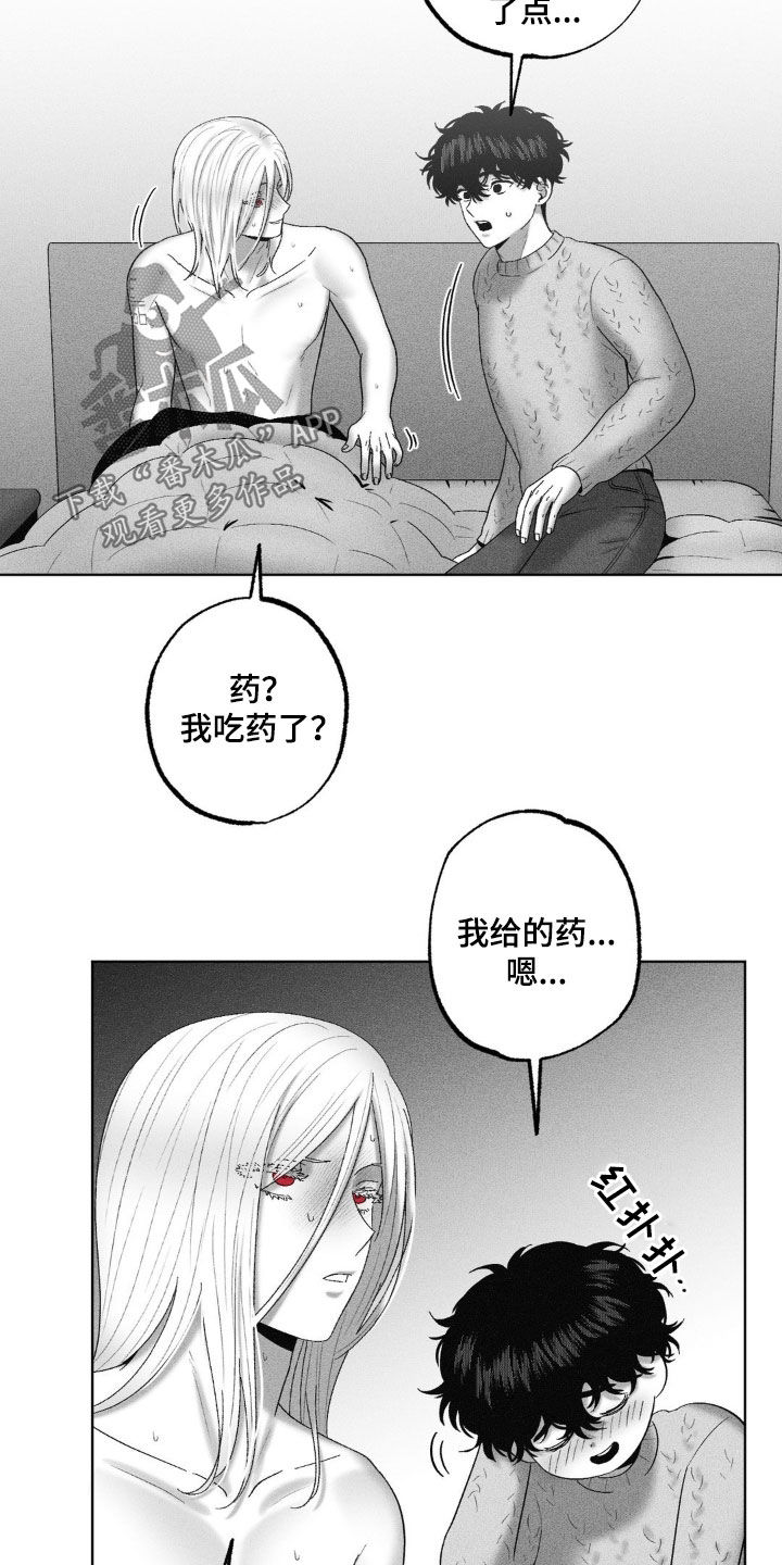 第100话21