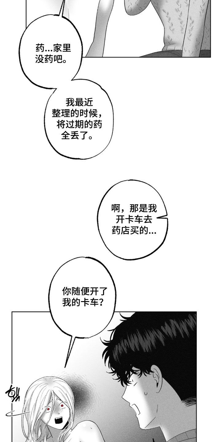 第100话22