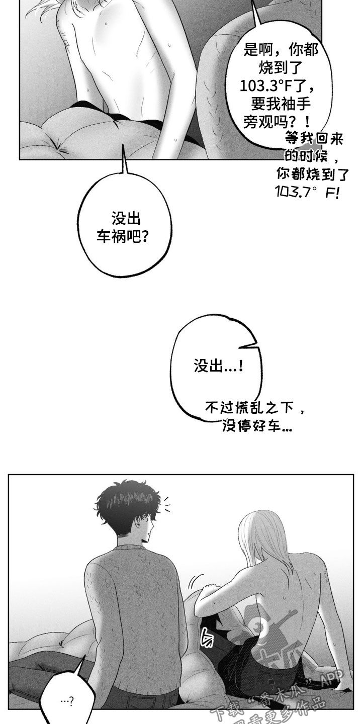 第100话23