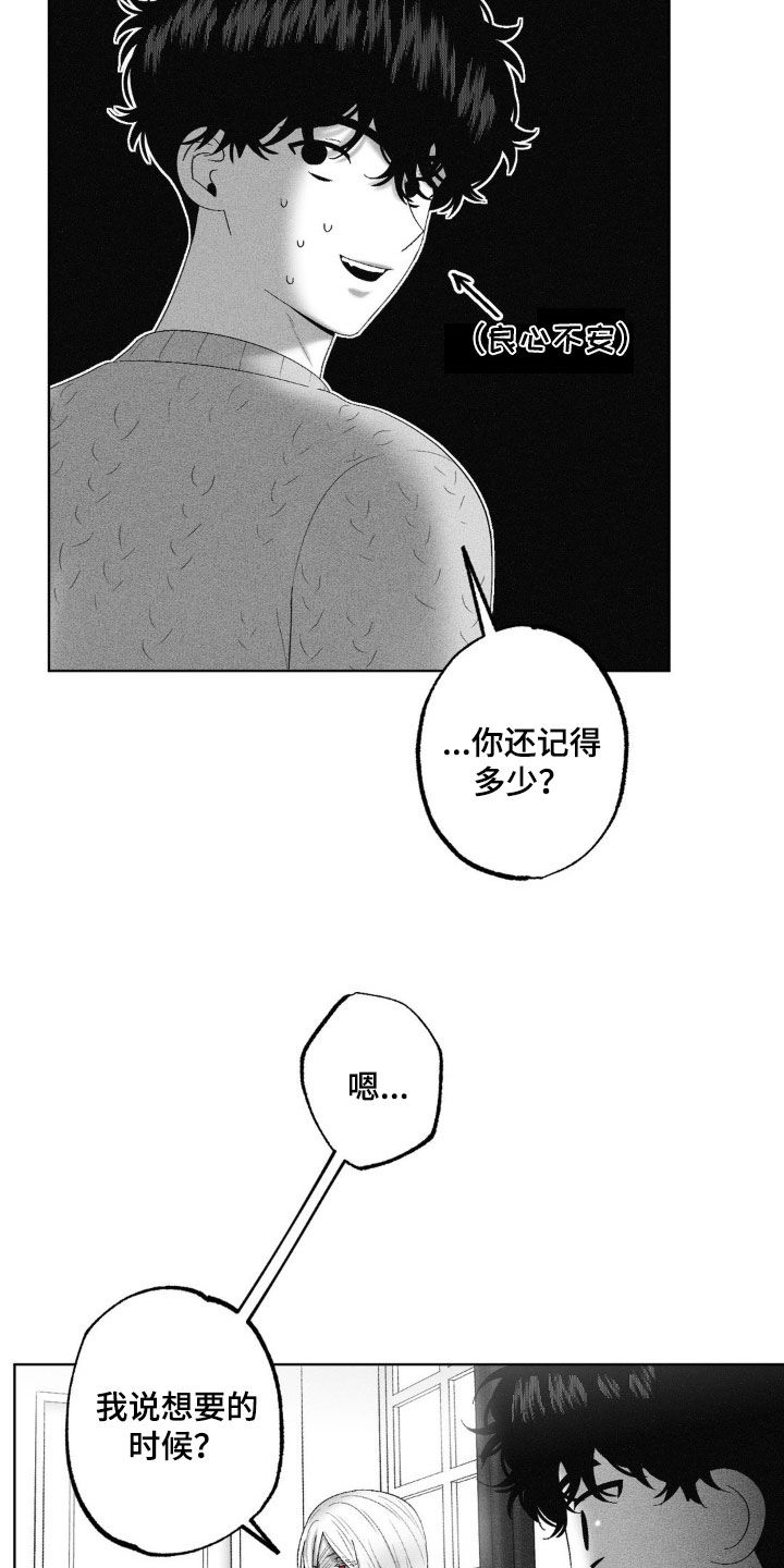 第100话25
