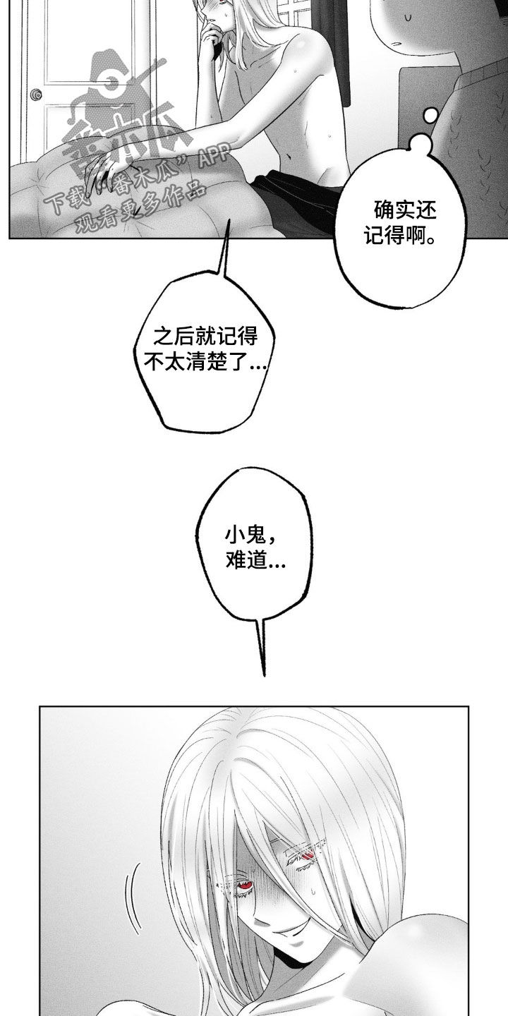 第100话26