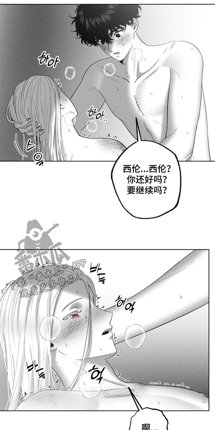 第100话3