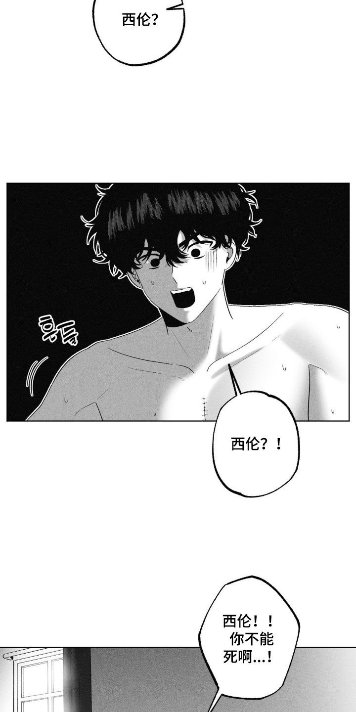 第100话6