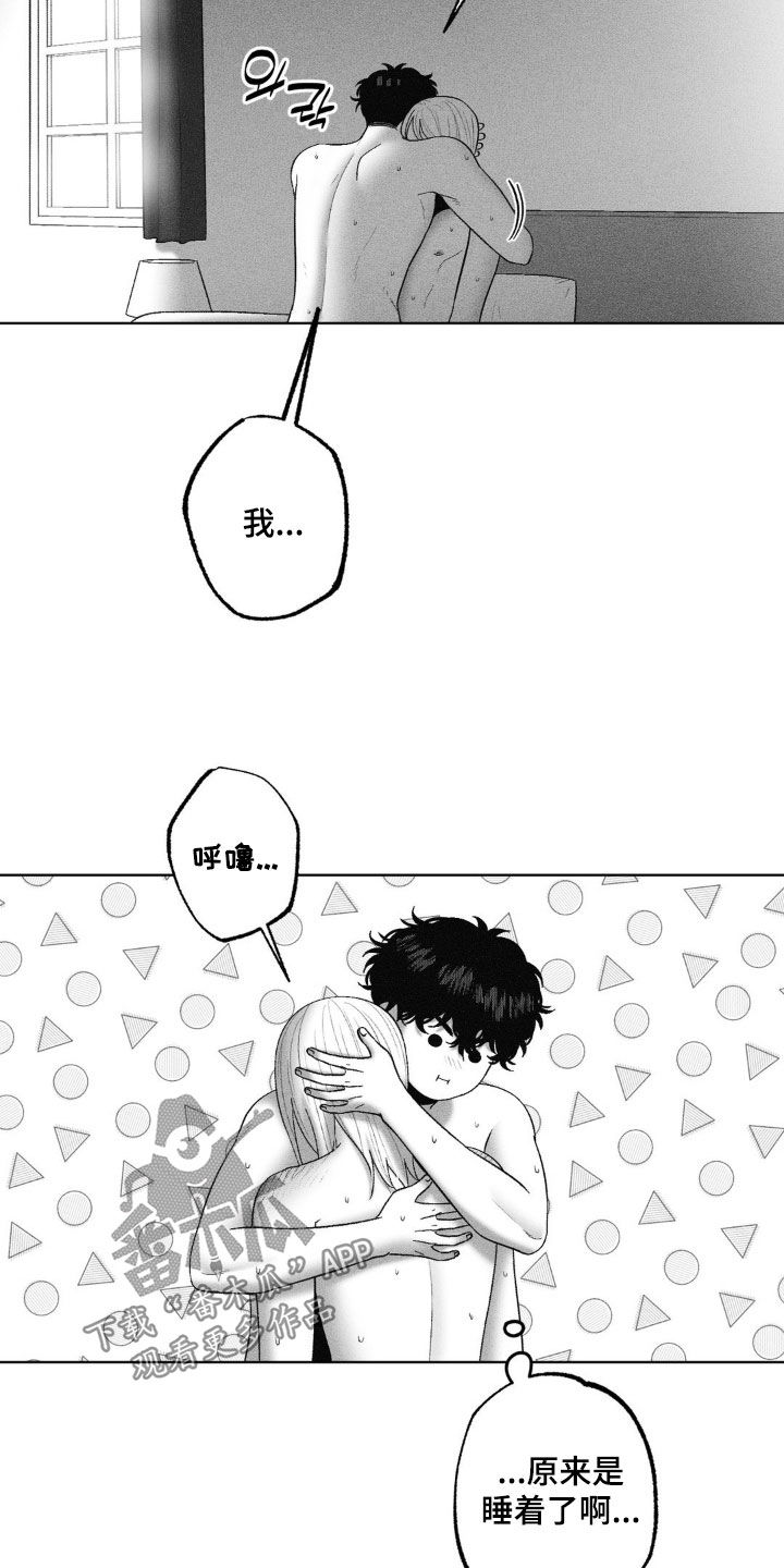 第100话7