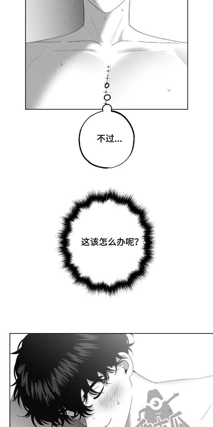 第100话9