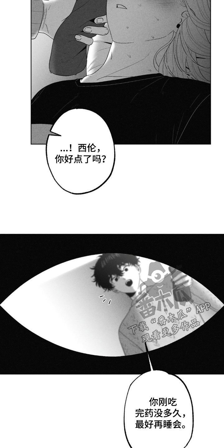 第99话10