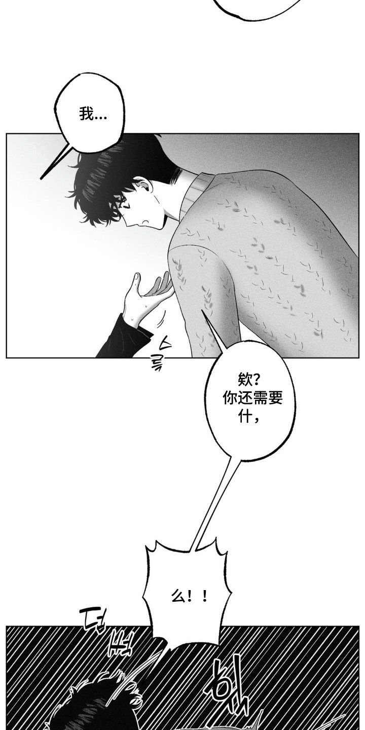 第99话11