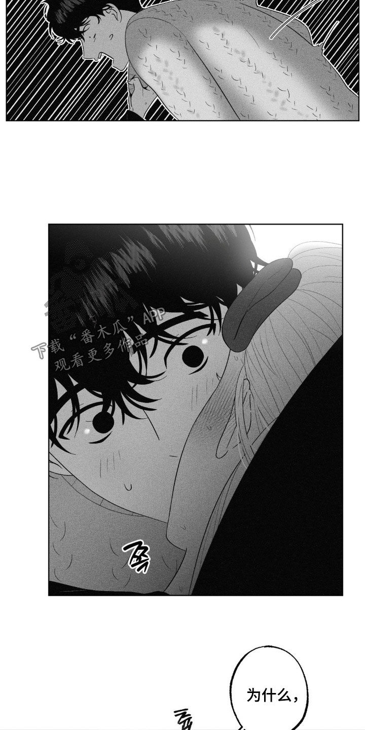 第99话12