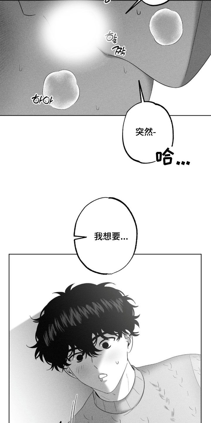 第99话13
