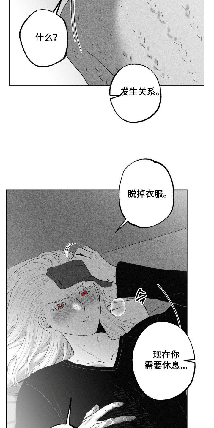 第99话14