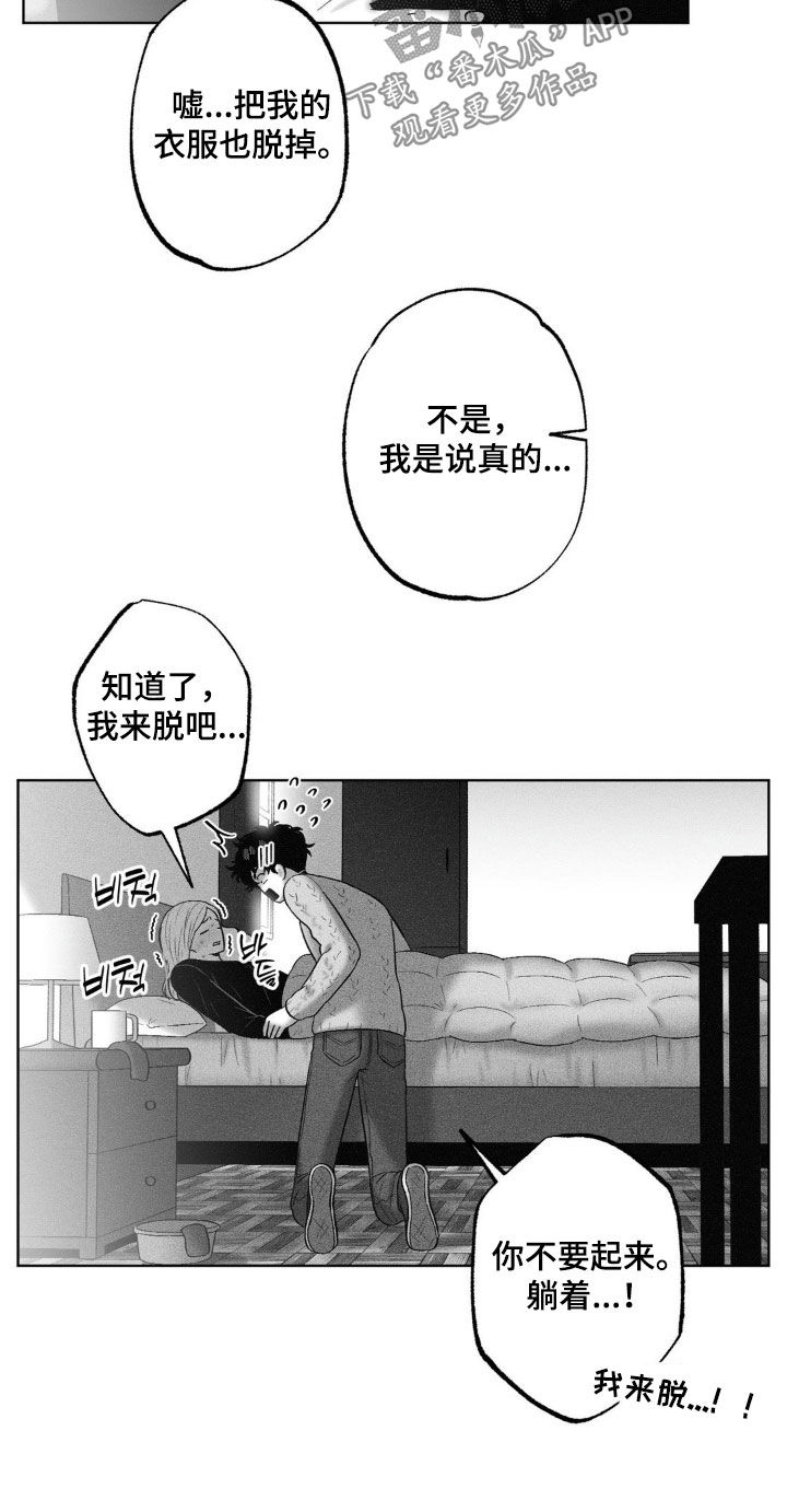 第99话15