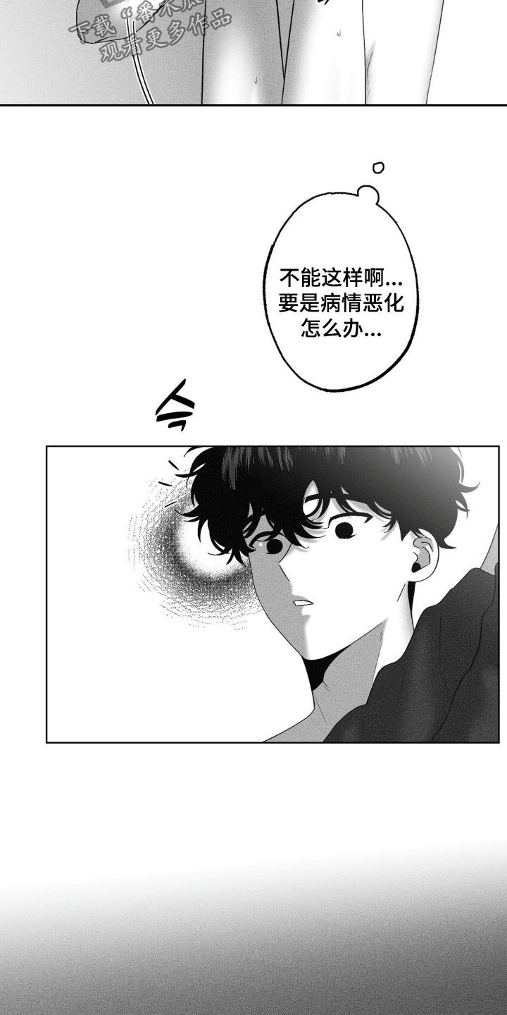 第99话17