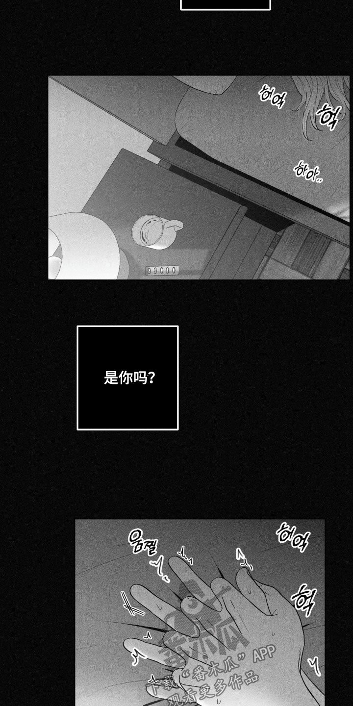 第99话20