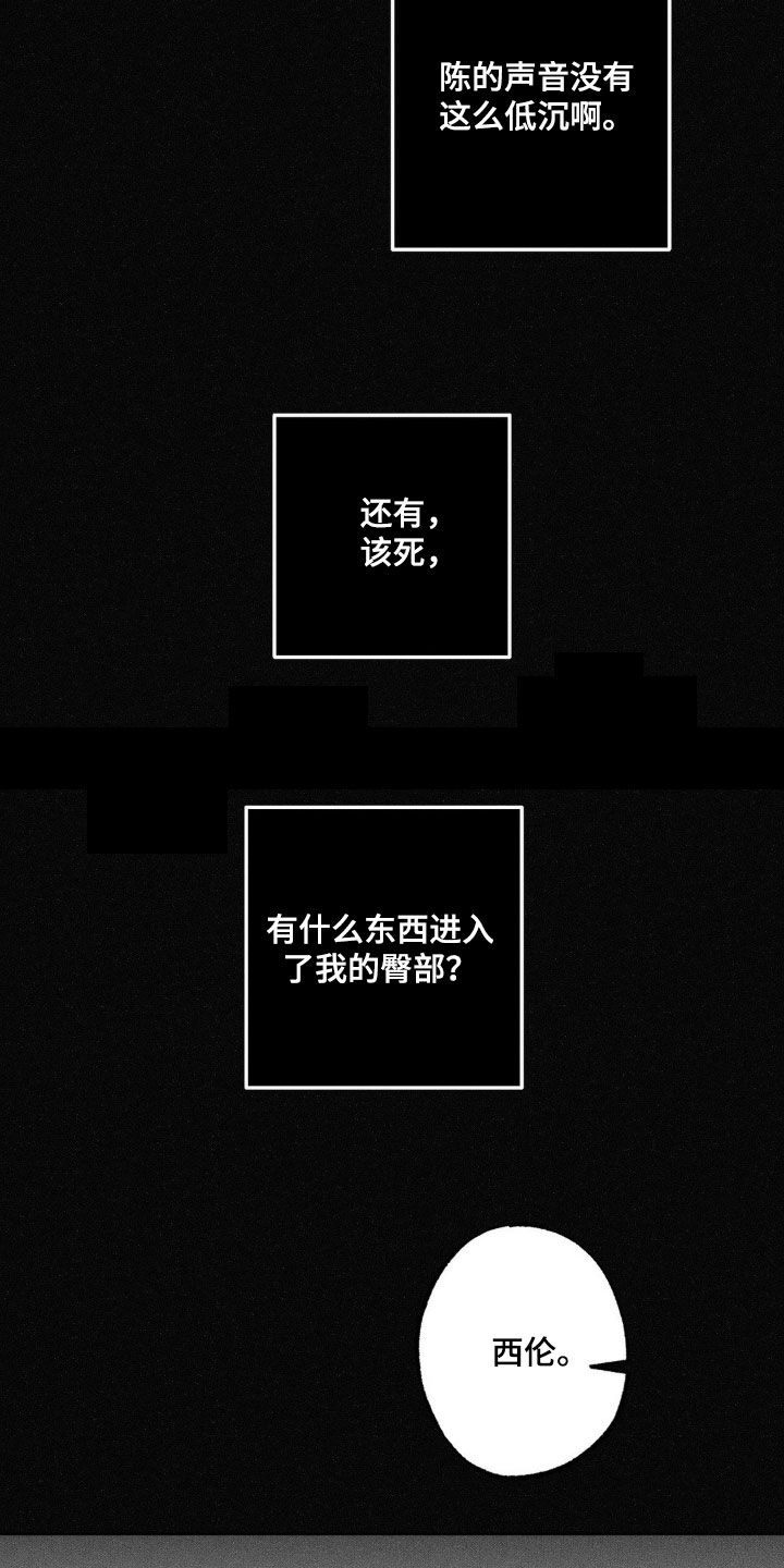 第99话22