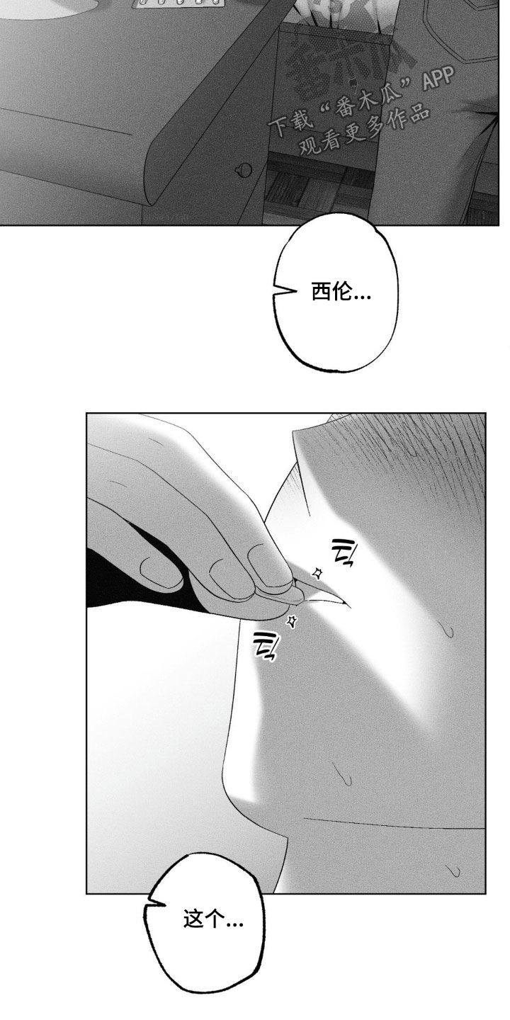 第99话4