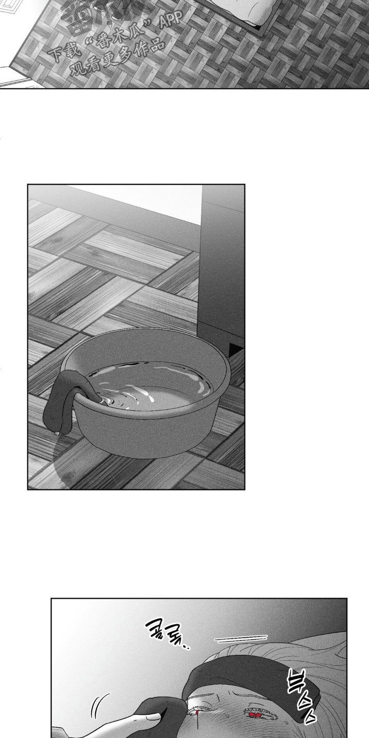 第99话9