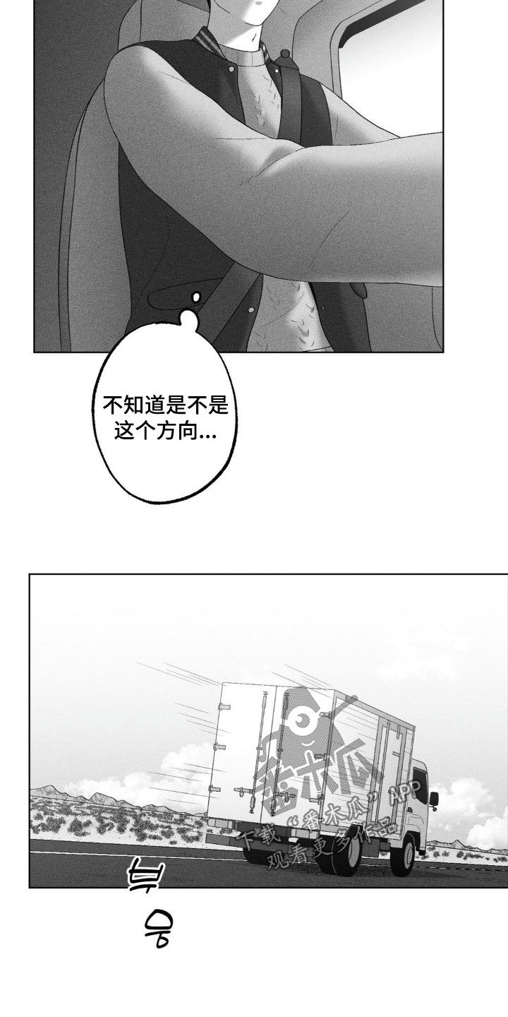 第98话11