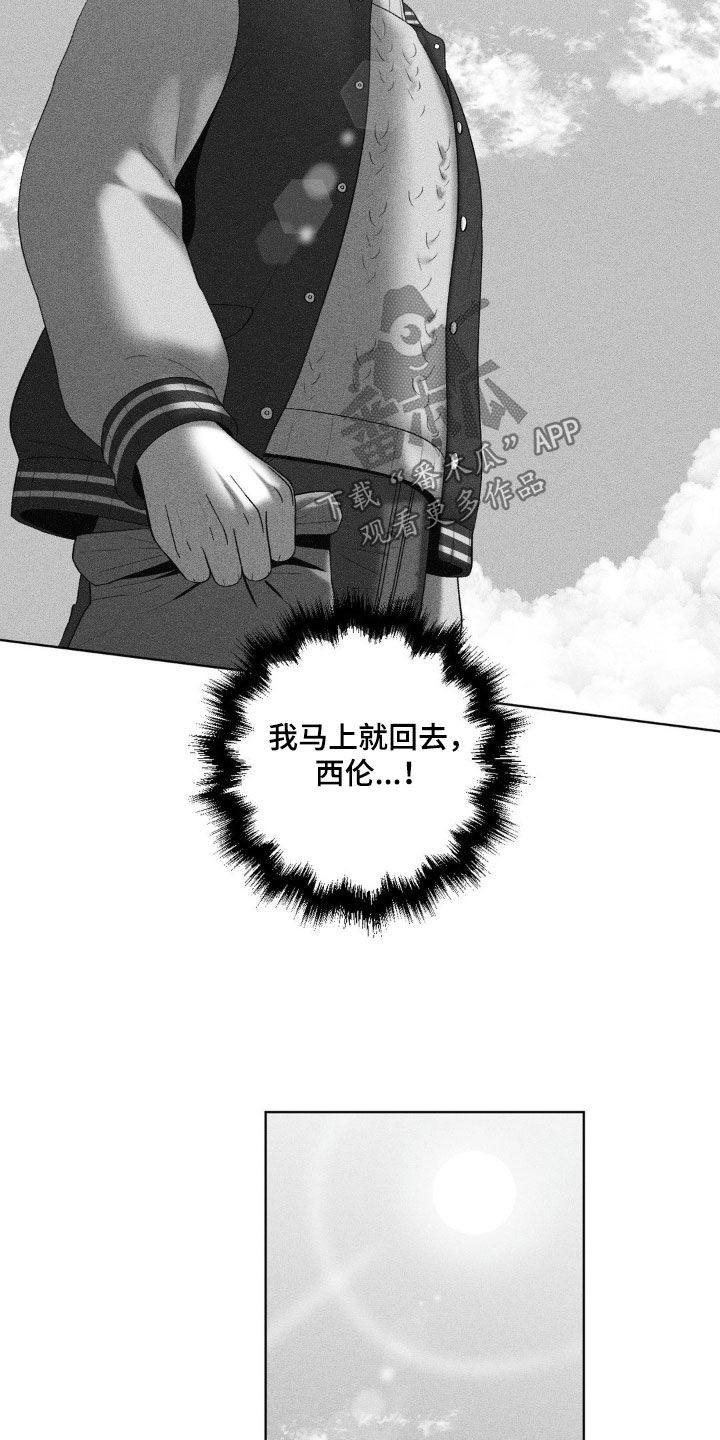 第98话15