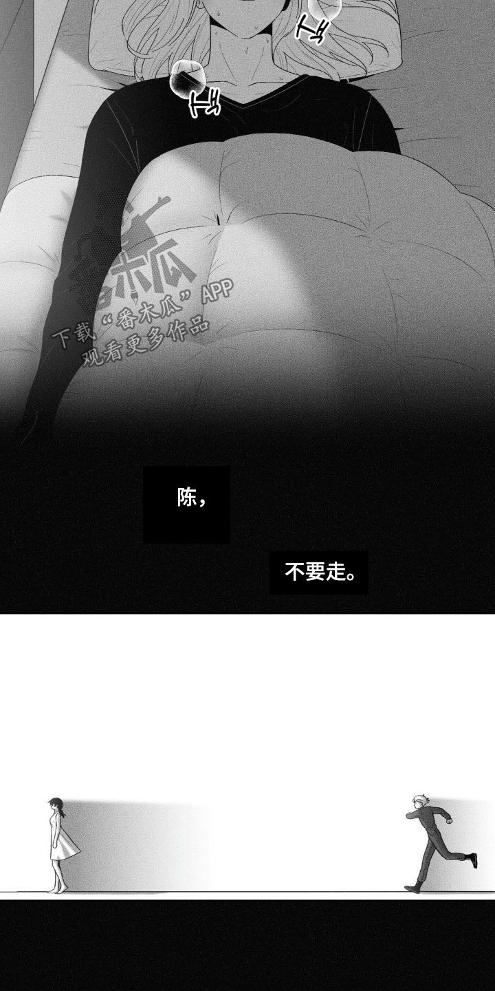 第98话17