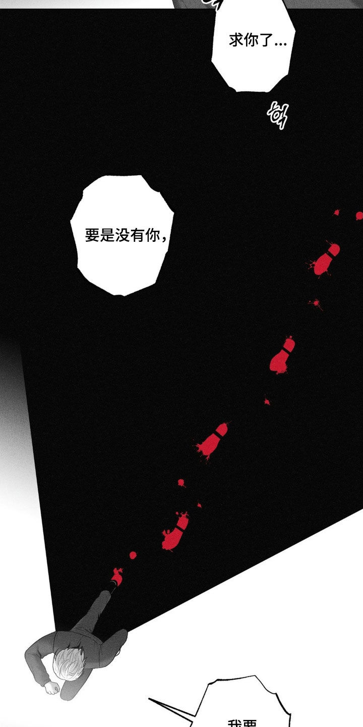 第98话19