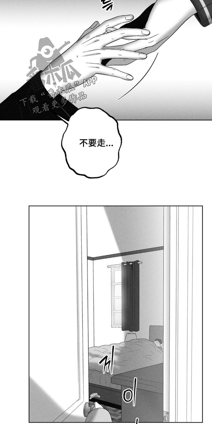 第98话2
