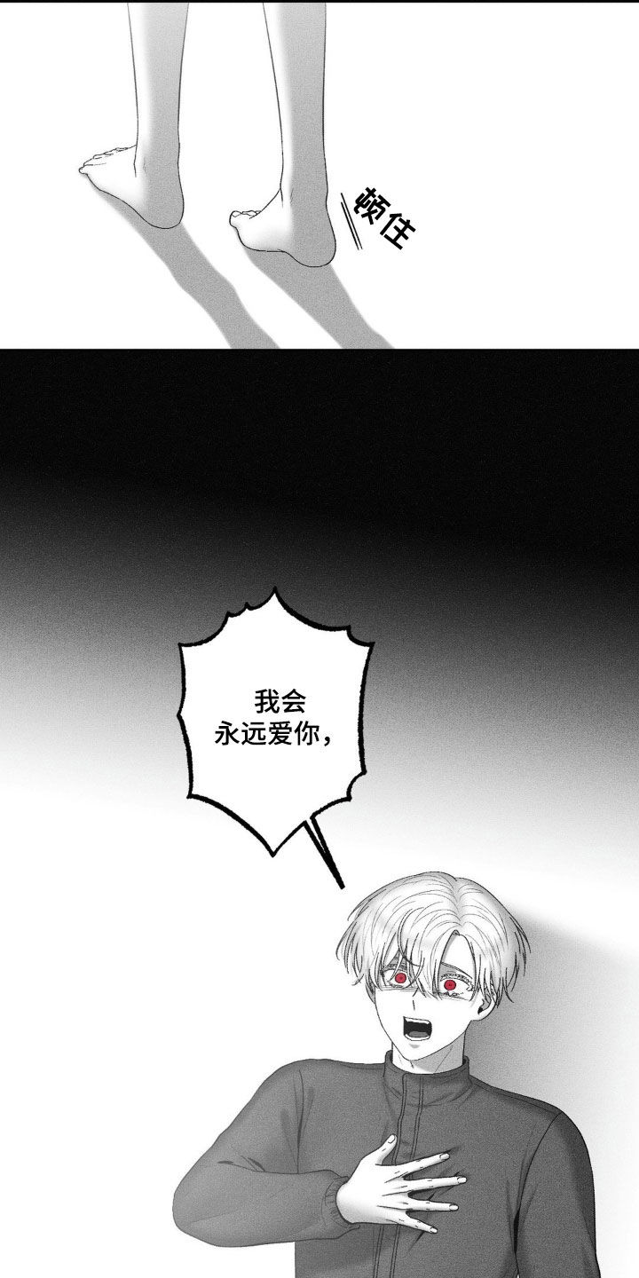 第98话23