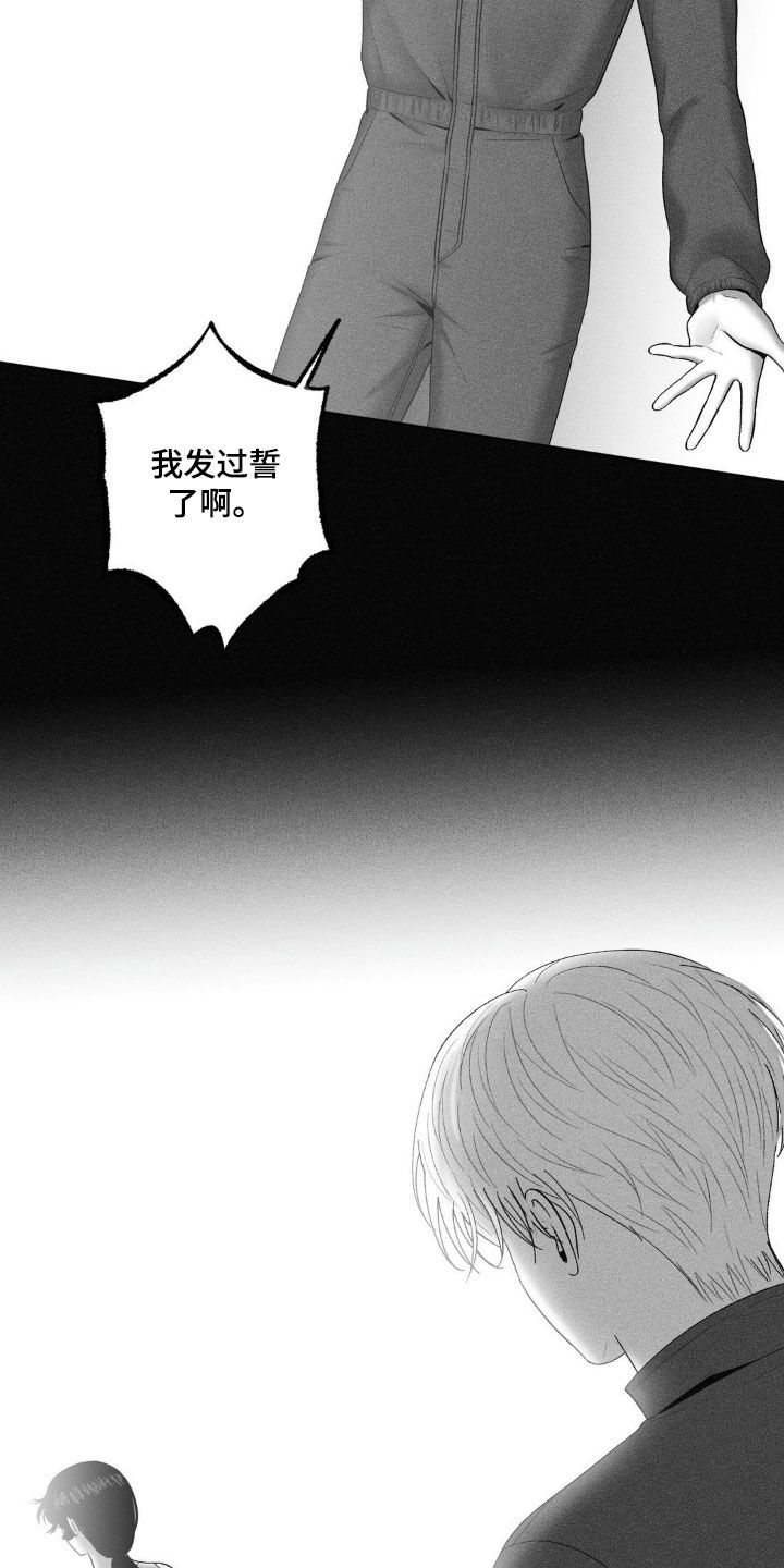 第98话24