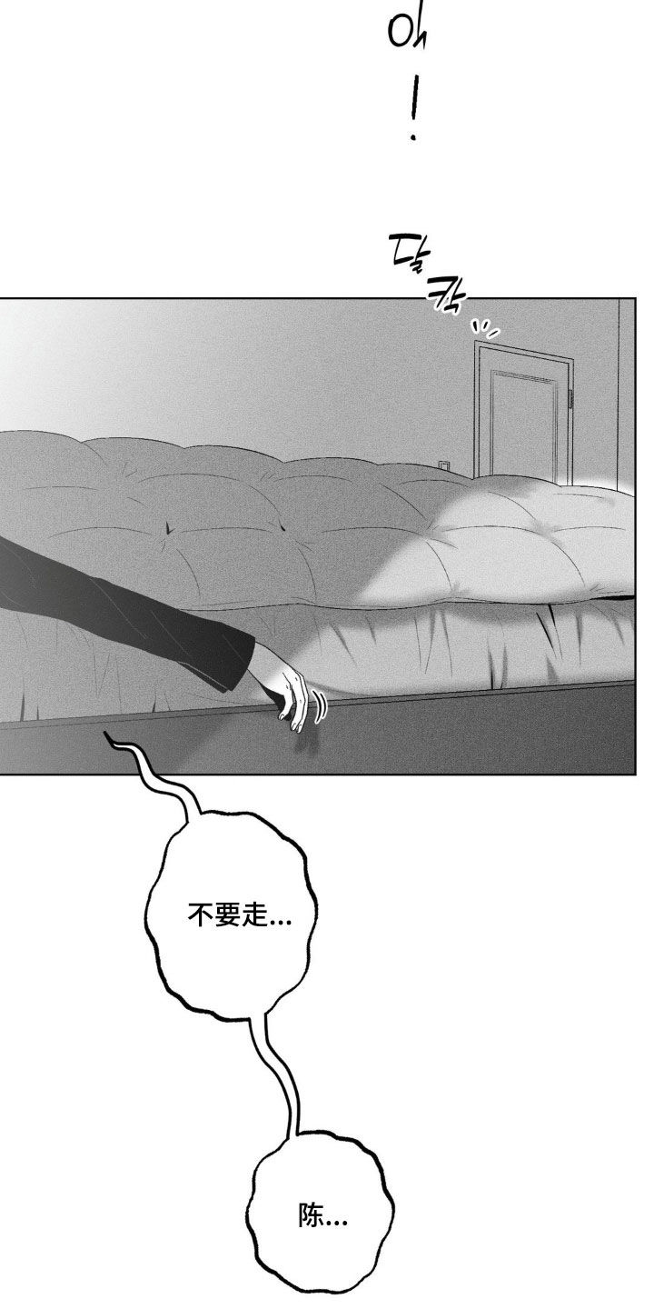 第98话3