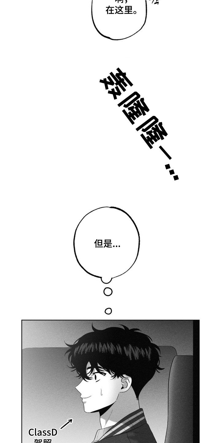 第98话5