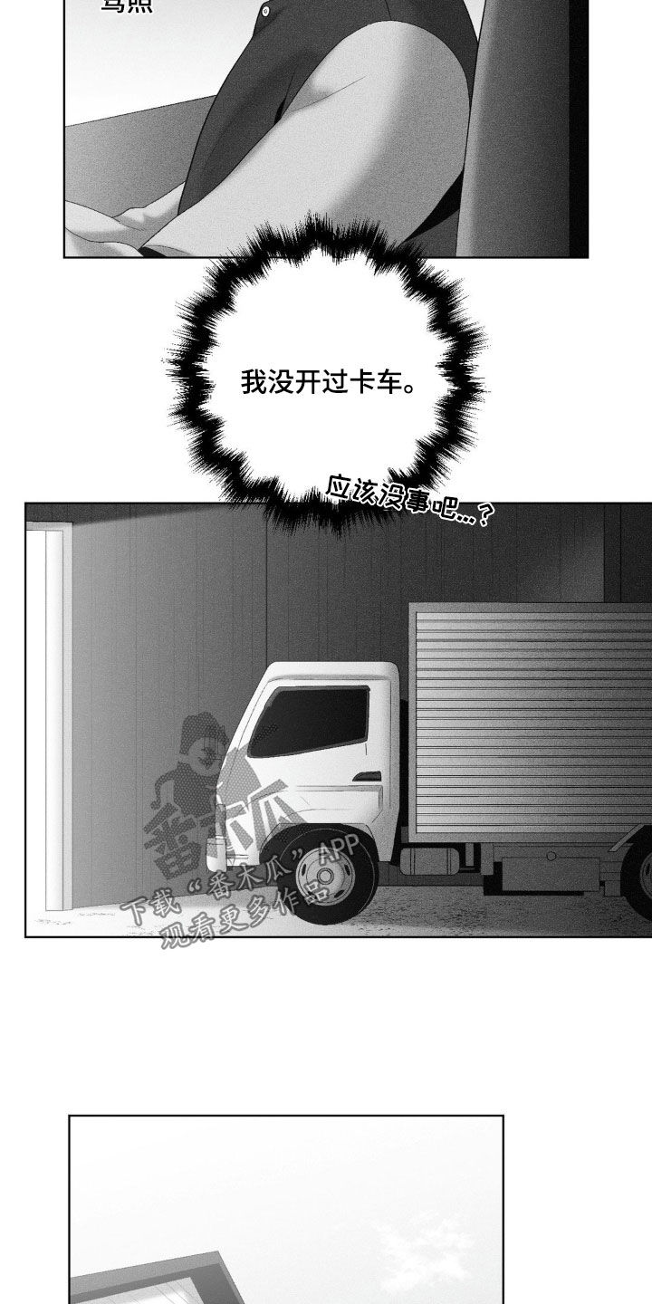 第98话6