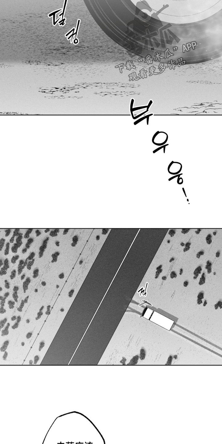 第98话8