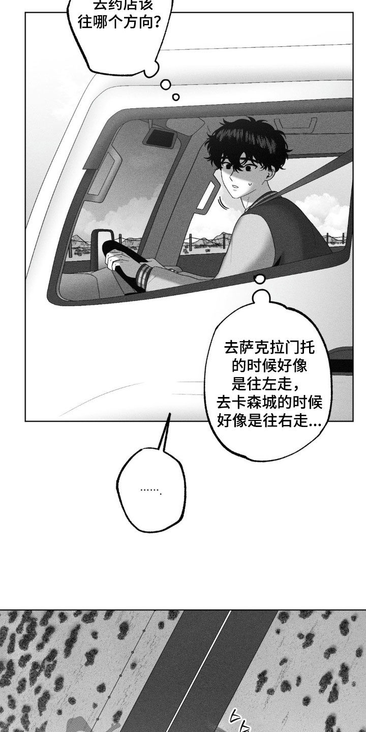 第98话9