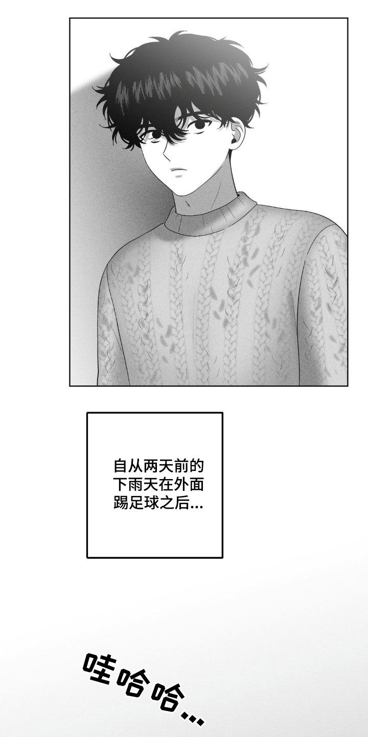 第97话1