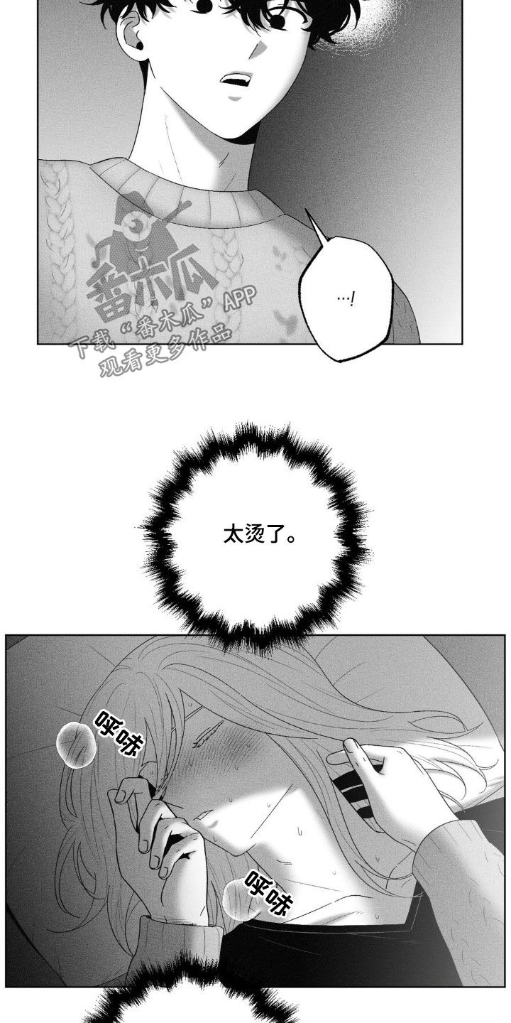 第97话10