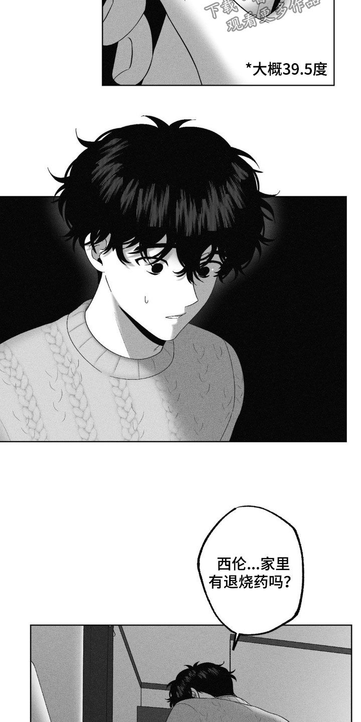 第97话12
